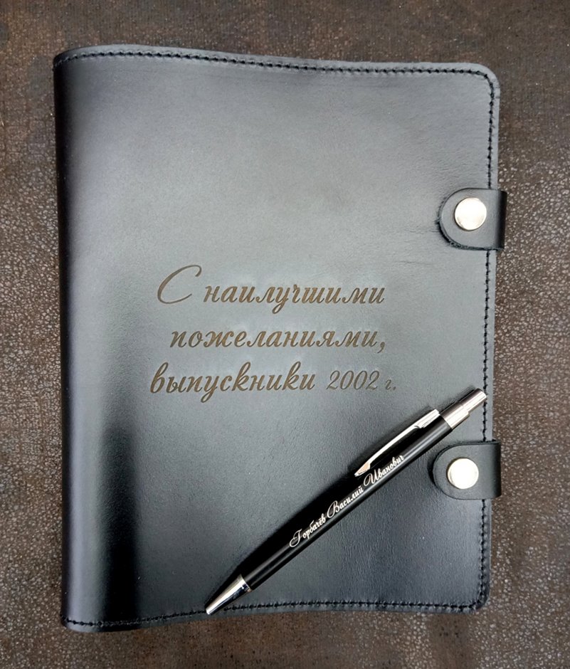 Ежедневник 31